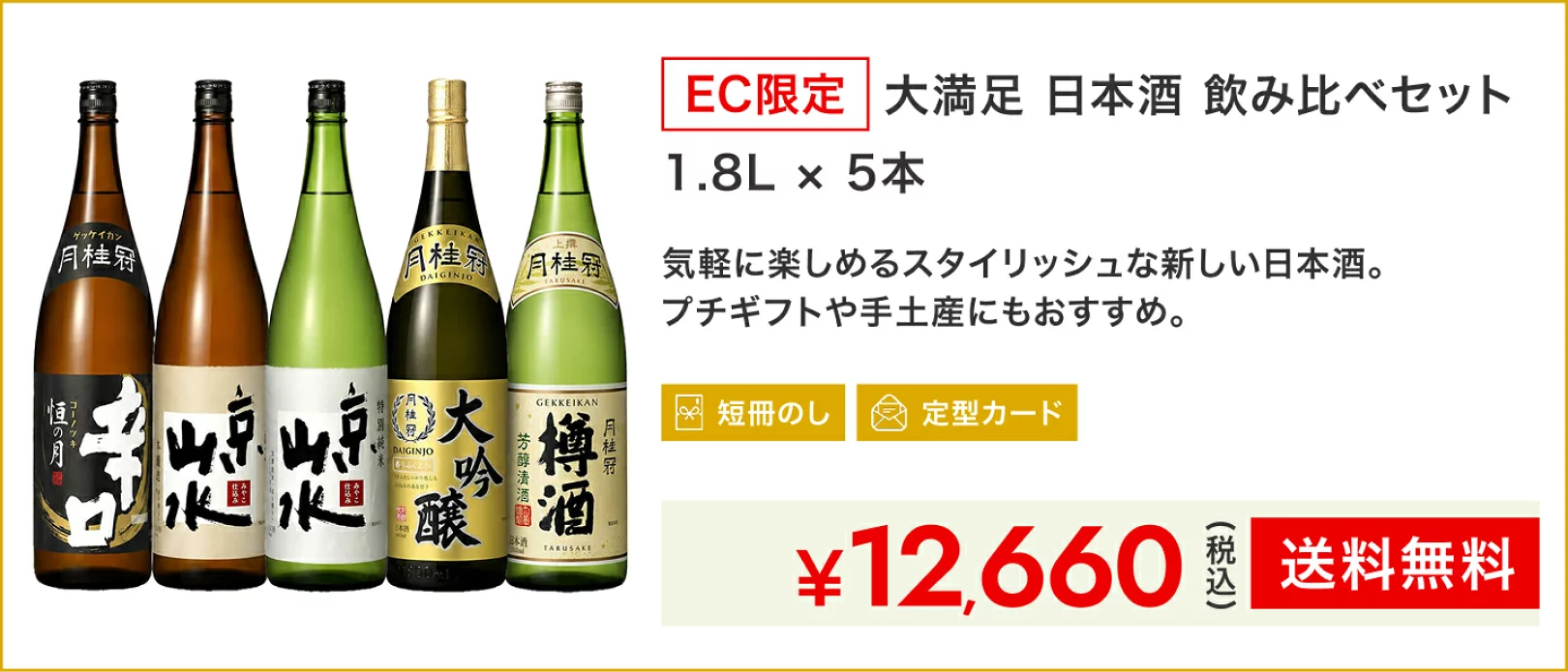 大満足