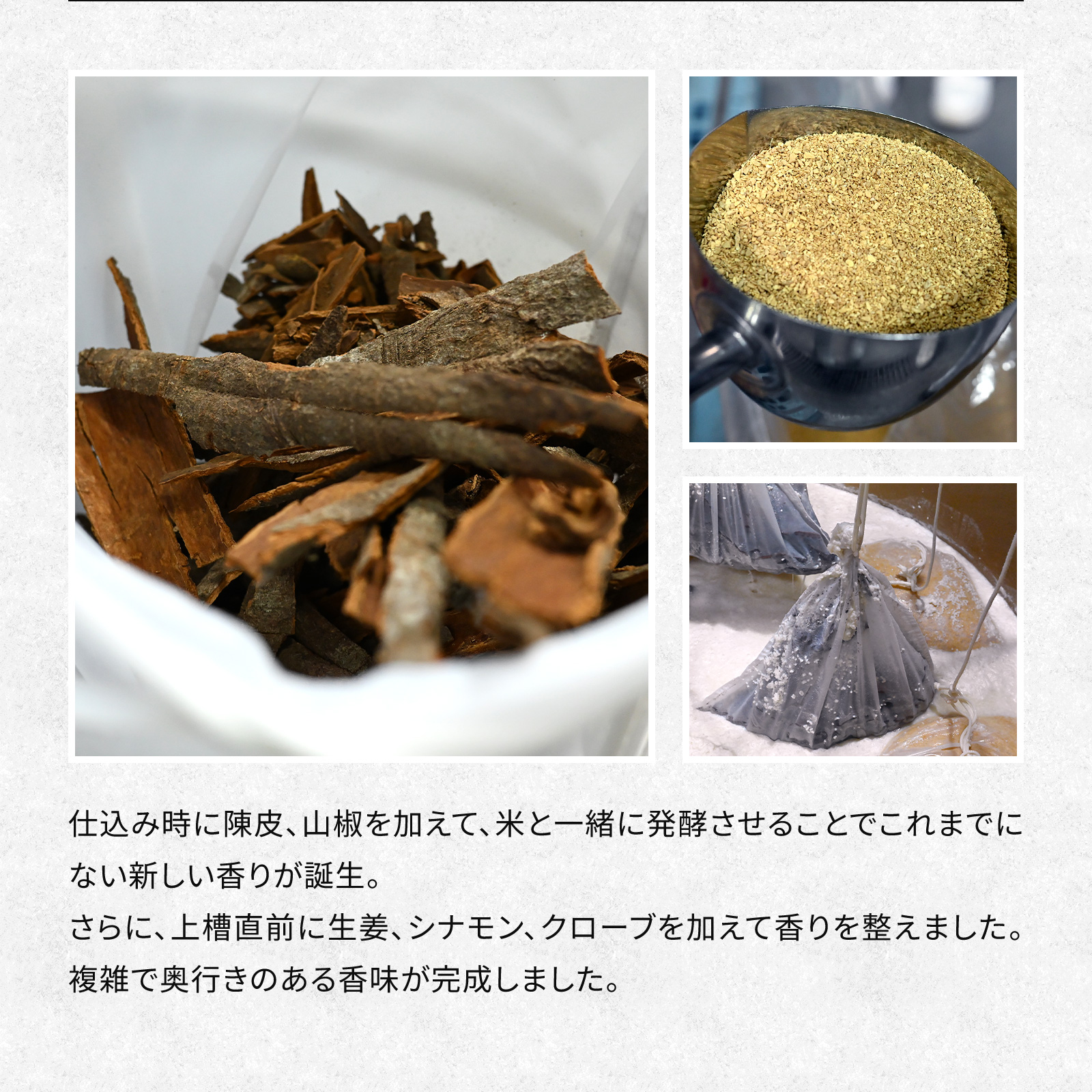 Gekkeikan Studio no.8 720mL壜詰 月桂冠スタジオ