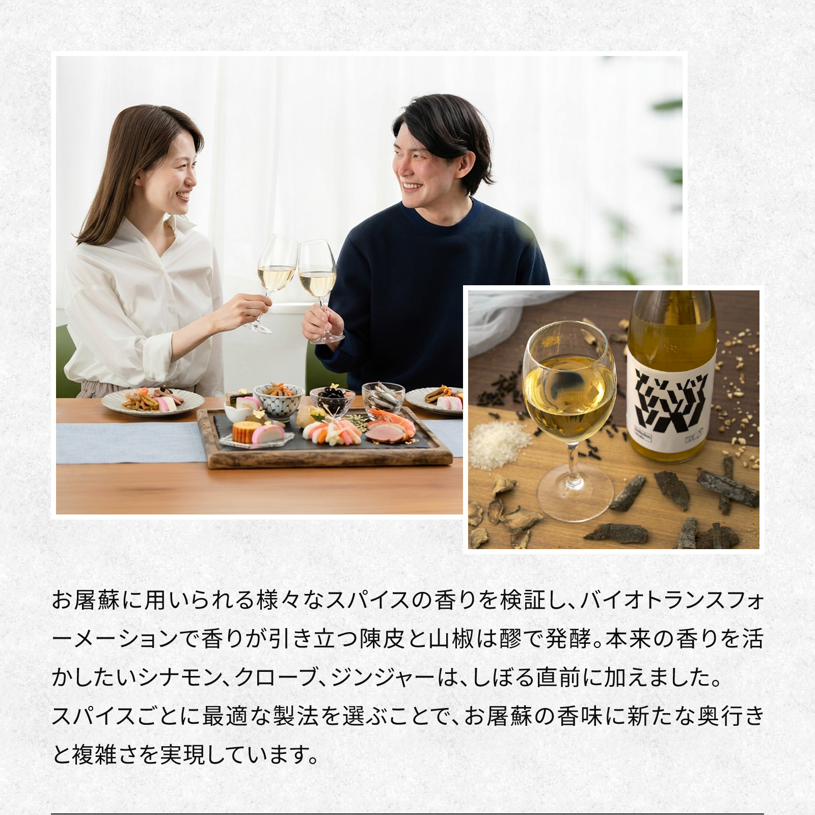 Gekkeikan Studio no.8 720mL壜詰 月桂冠スタジオ
