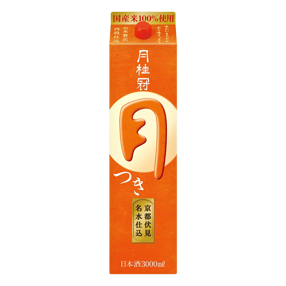 つき