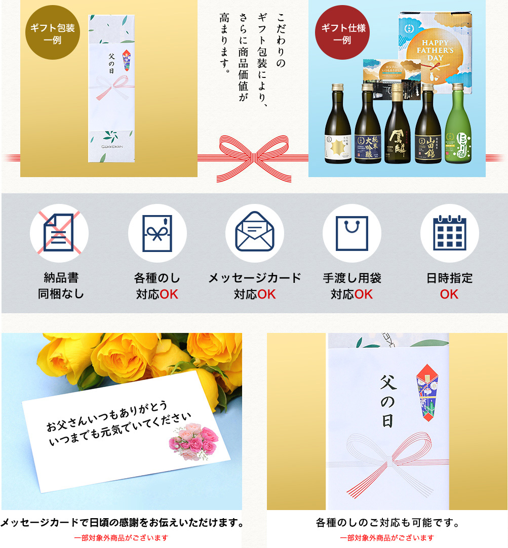 安心・丁寧な梱包でお届けいたします