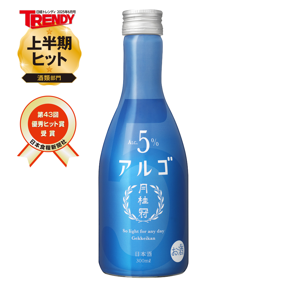 アルゴ アルコール5％の日本酒 300mL