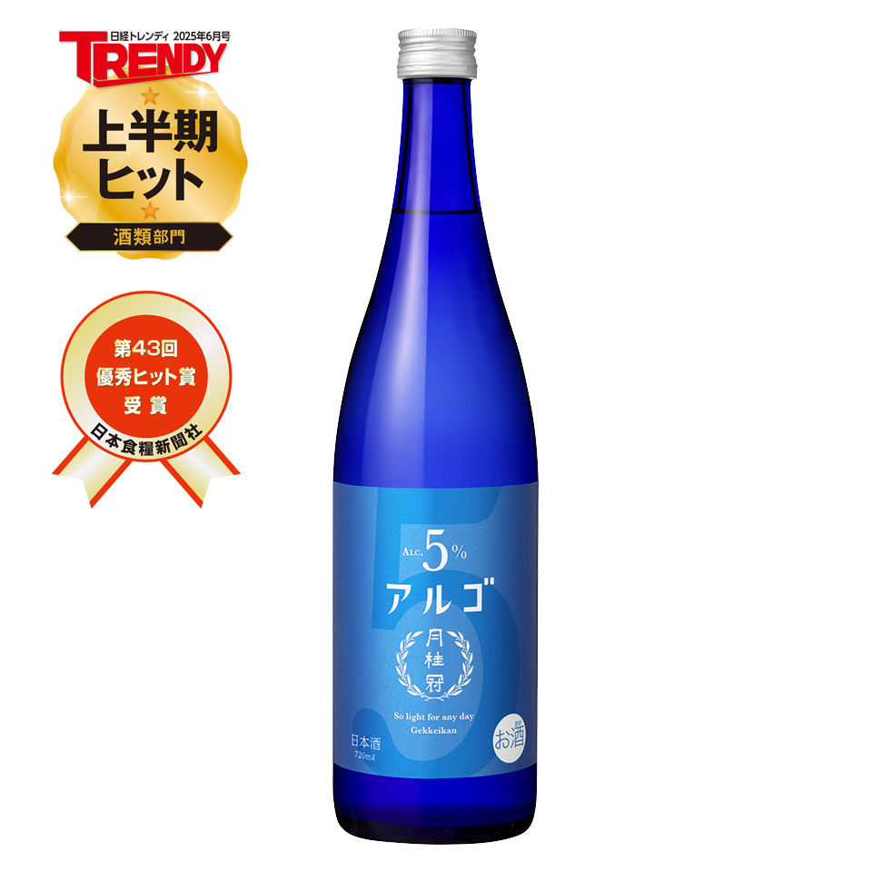 アルゴ アルコール5%の日本酒 720mL