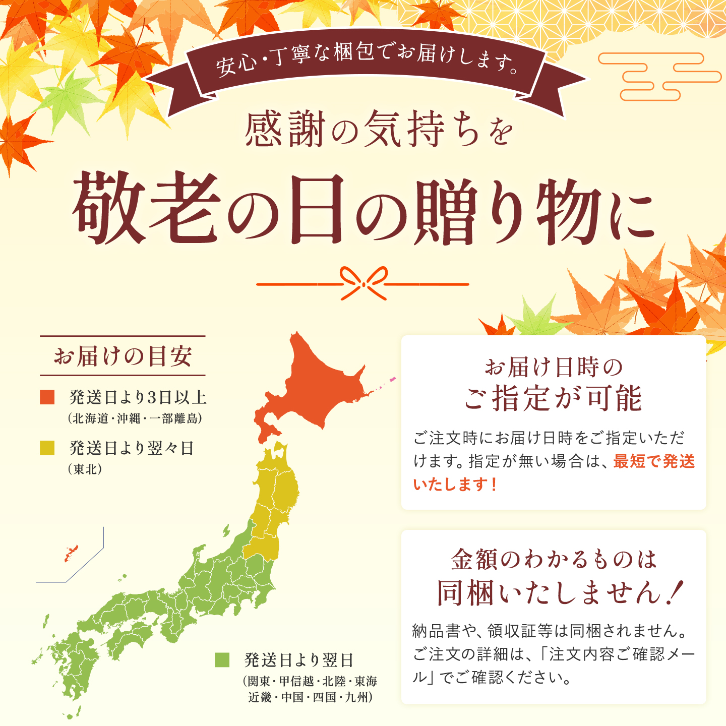 安心・丁寧な梱包