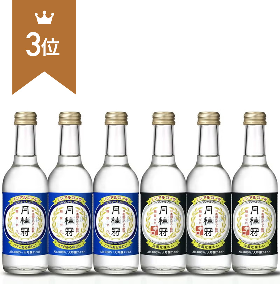 夢水 純米大吟醸 720mL 