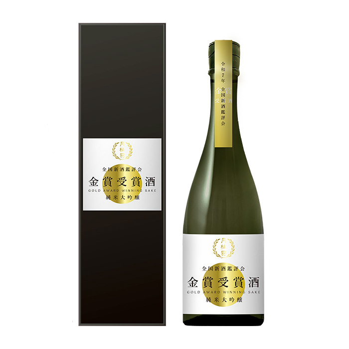 金賞受賞酒 純米大吟醸 720mL