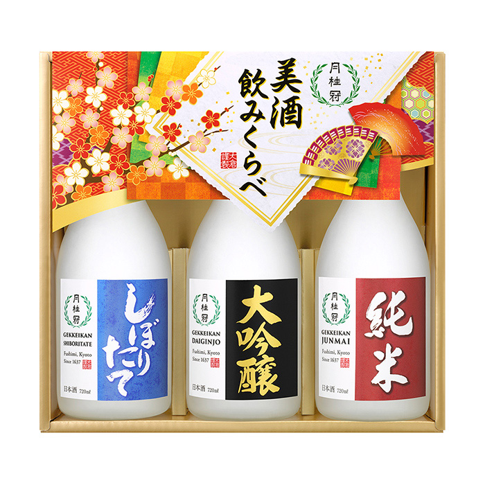 美酒飲みくらべ3本詰セット 720mL×3本