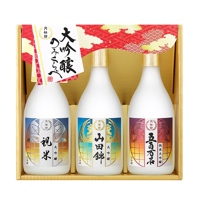 大吟醸飲みくらべ3本詰セット 720mL×3本