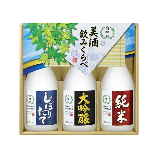 美酒 飲み比べ3本詰めセット