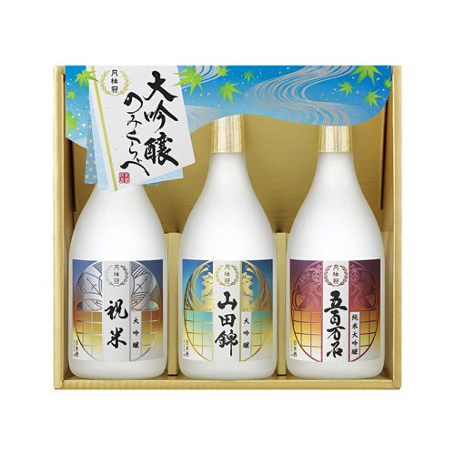 大吟醸 飲み比べ3本詰めセット