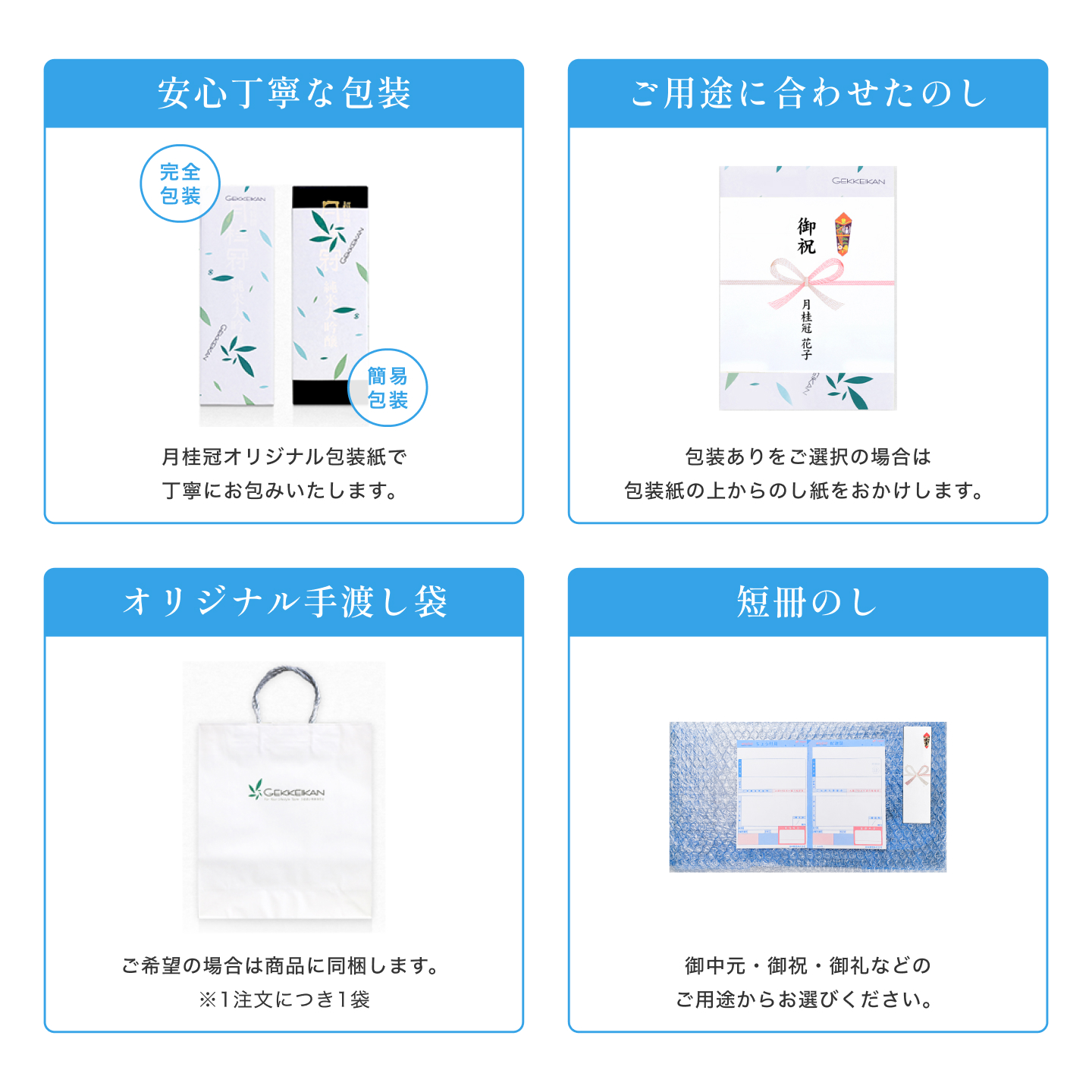 熨斗