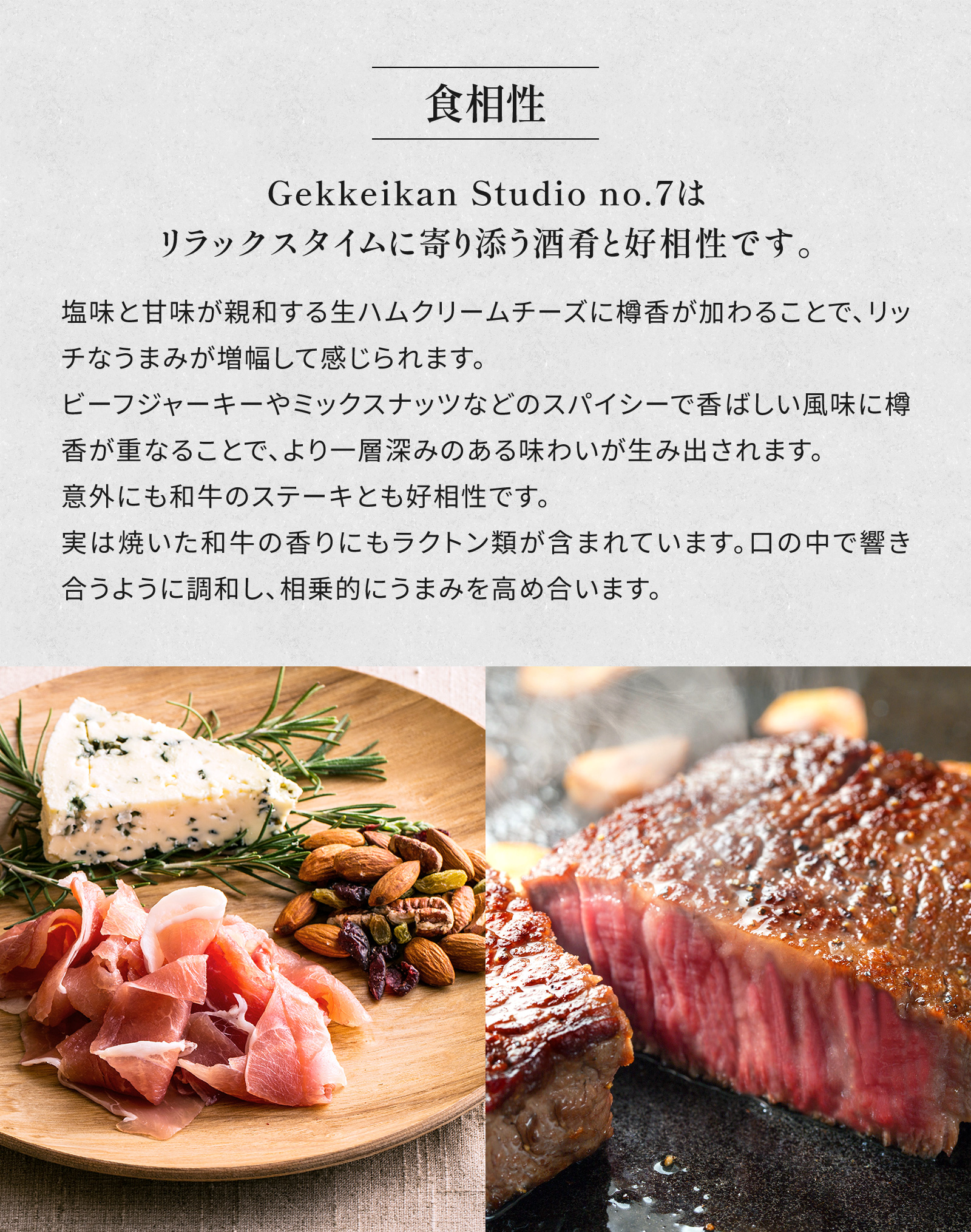 Gekkeikan Studio no.7 720mL壜詰 月桂冠スタジオ