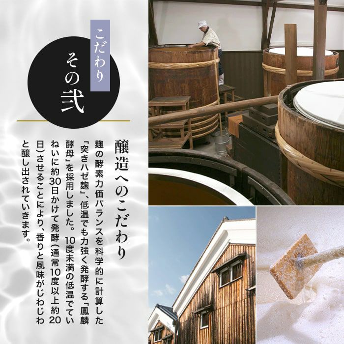 専用化粧箱】鳳麟 純米大吟醸1.8L | 京都の日本酒 通販 |【【公式