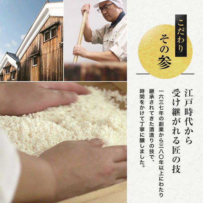 販路限定】笠置屋 大吟醸720mL | 京都の日本酒 通販 |【【公式】月桂冠