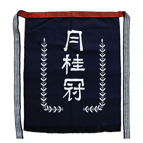 月桂冠　大倉酒造ロゴいり　前掛け　レトロ　昭和レトロ 月桂冠 オリジナル酒屋の前掛け | 京都の日本酒 通販 |【【公式