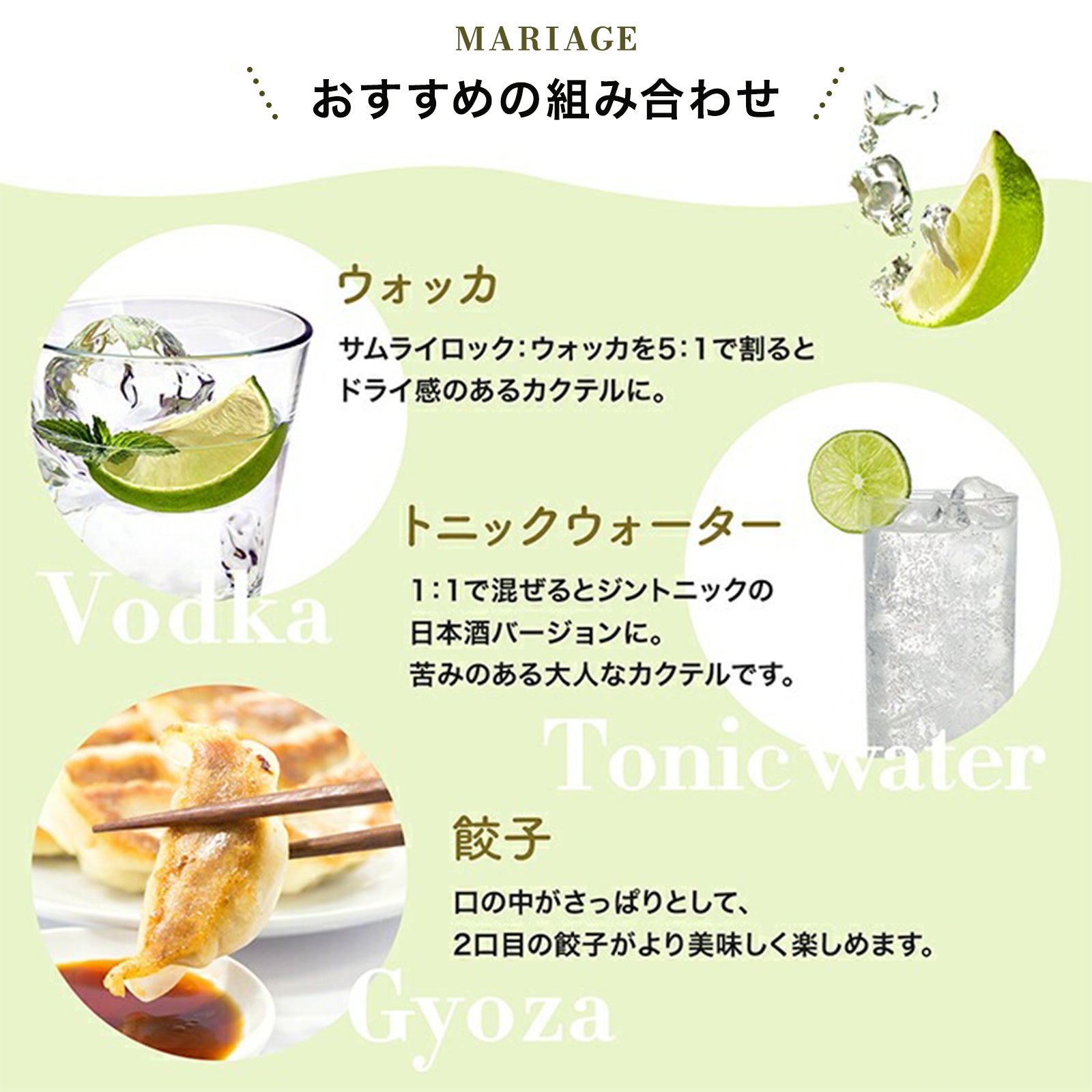 月桂冠 サムライロック 500mL壜詰 | 京都の日本酒 通販 |【【公式