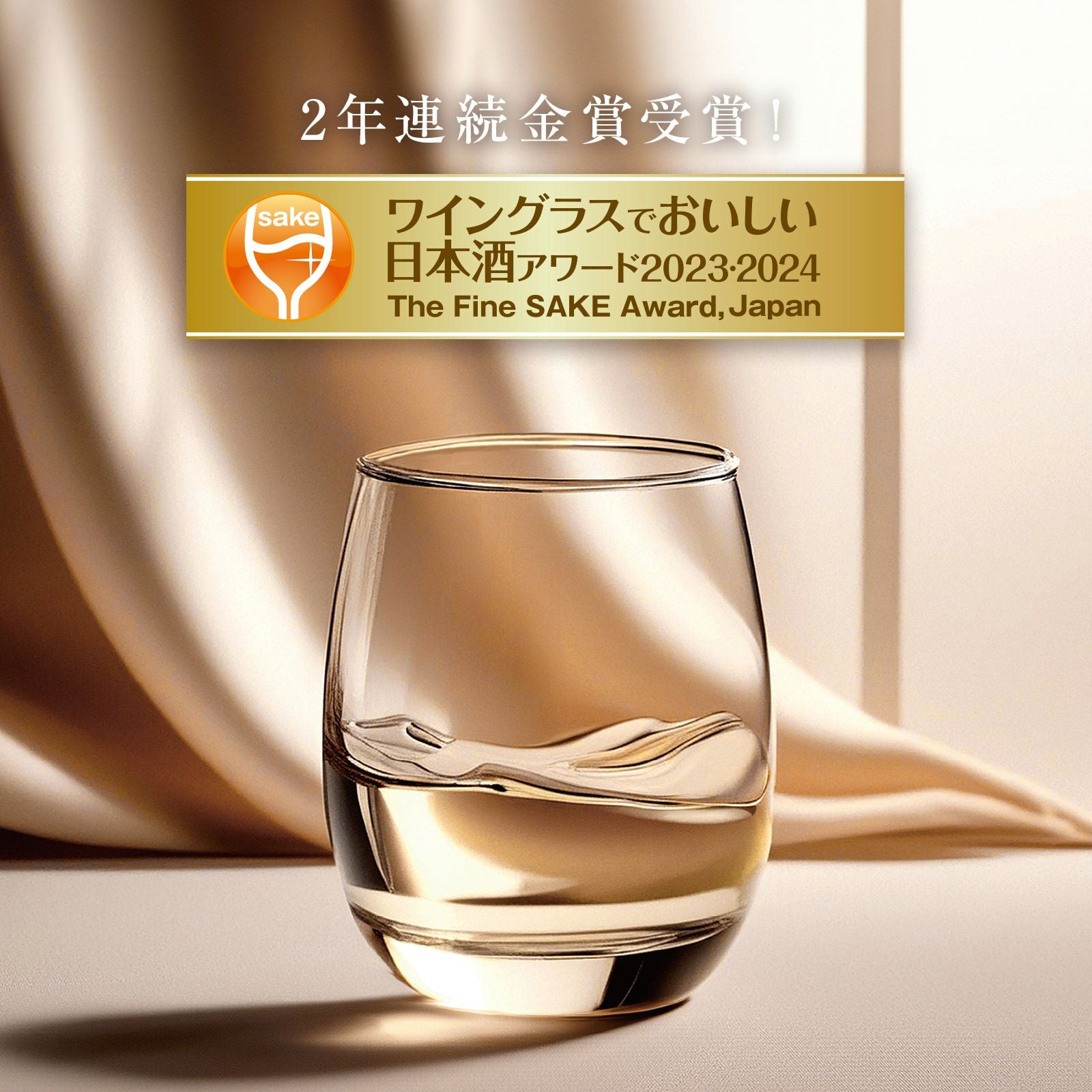 定番】大吟醸 生詰720mL × 1本 | 京都の日本酒 通販 |【【公式】月桂冠