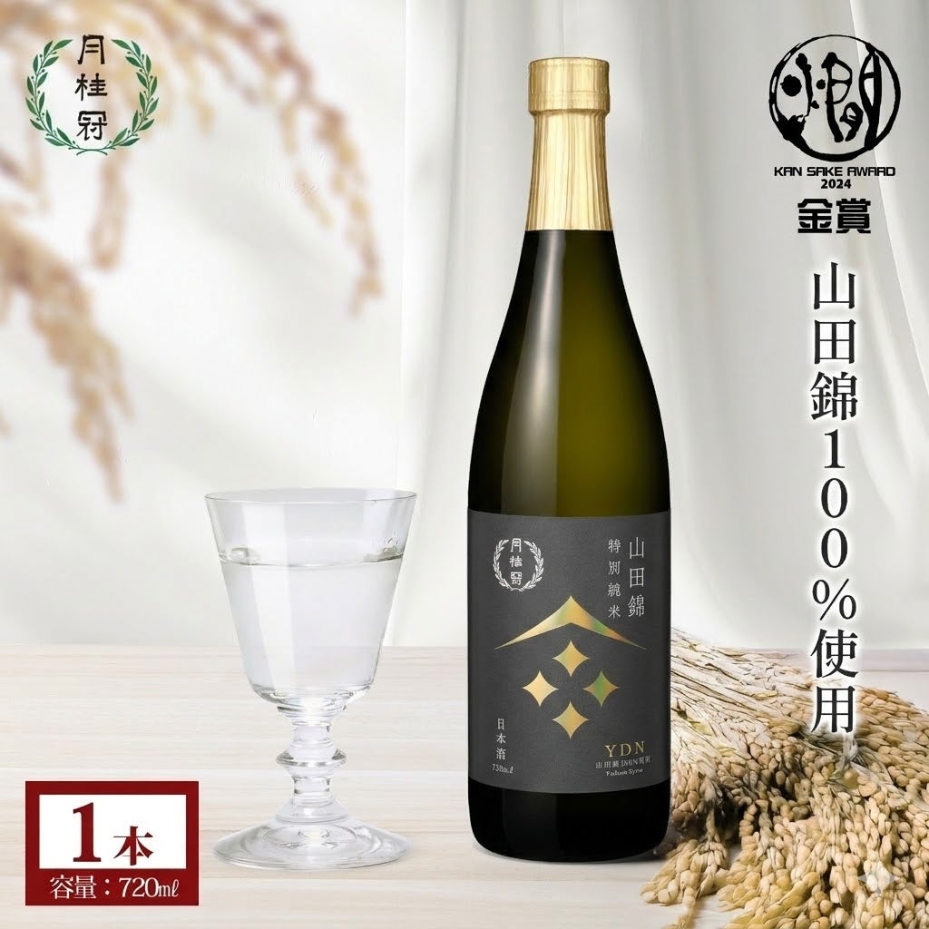 月桂冠 山田錦 特別純米 720mL 壜詰 1本 | 京都の日本酒 通販