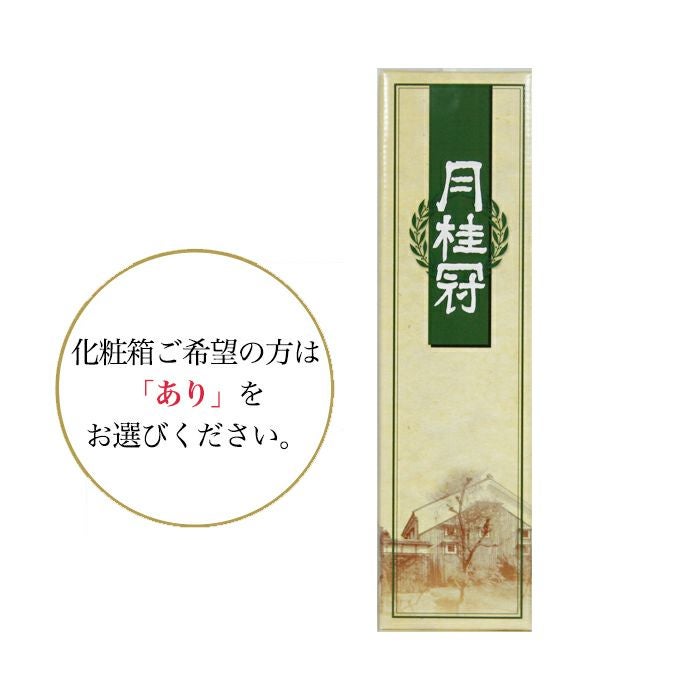 月桂冠 特撰720mL壜詰 1本【本醸造】 | 京都の日本酒 通販 |【【公式