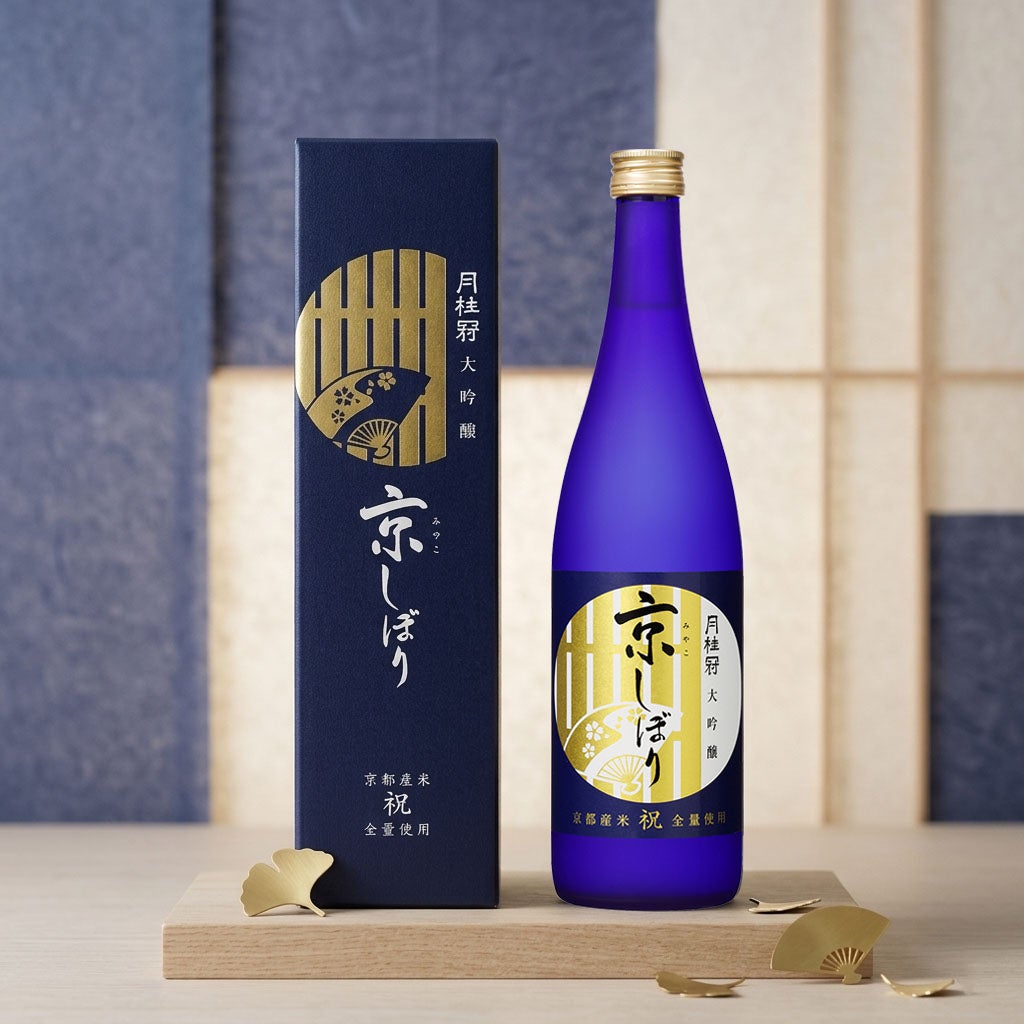 販路限定】【専用化粧箱】月桂冠 京しぼり 祝米 大吟醸720mL | 京都の