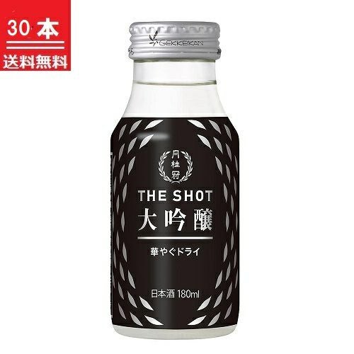 月桂冠 THE SHOT 華やぐドライ大吟醸180mL壜詰 | 京都の日本酒 通販