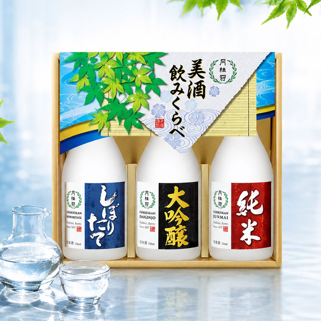 数量限定】美酒 飲みくらべ セット720mL 3本 | 京都の日本酒 通販