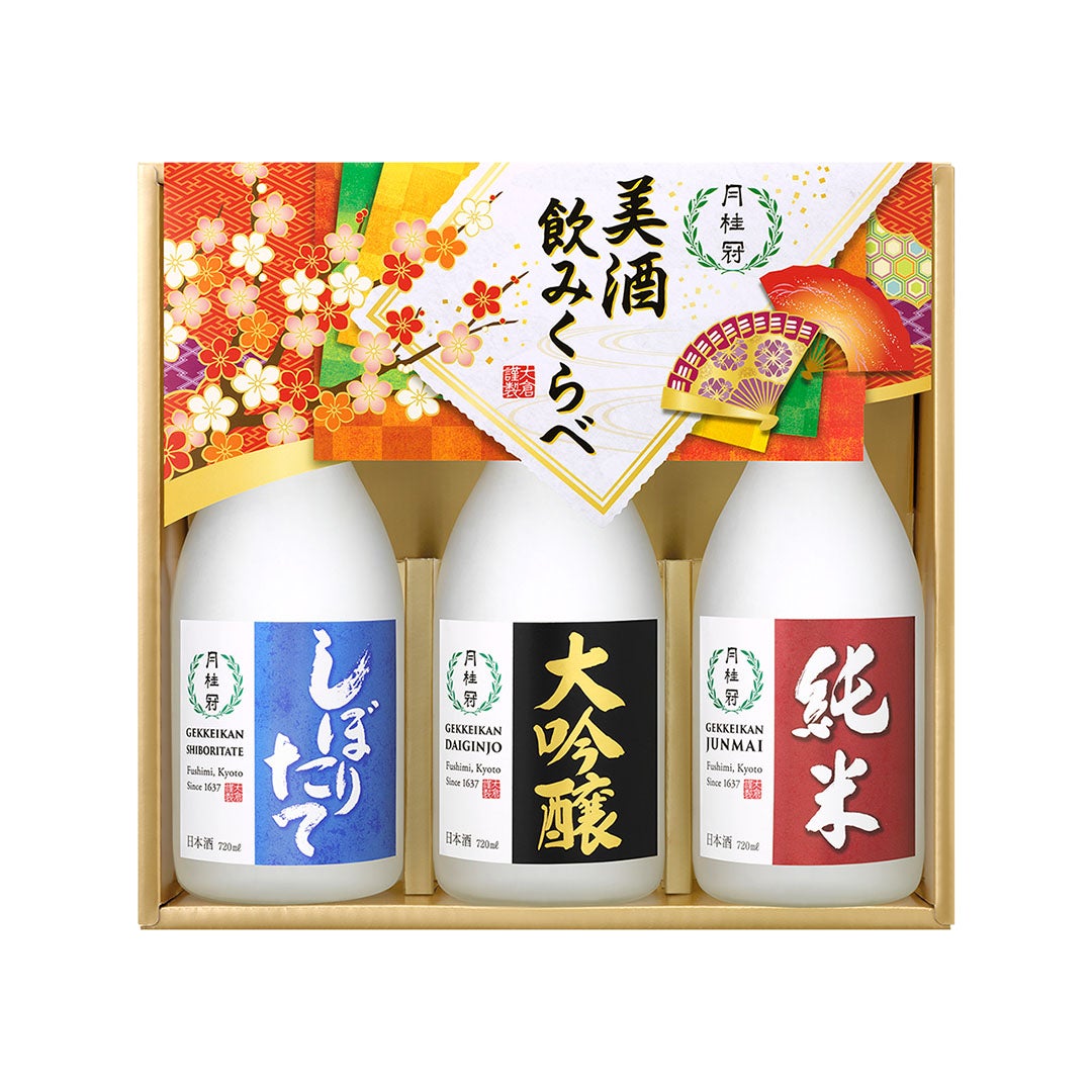 美酒 飲みくらべ セット720mL 3本 | 京都の日本酒 通販 |【【公式