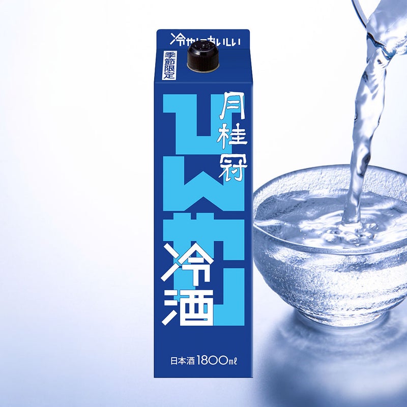 旬を味わうひんやり冷酒パック1.8L