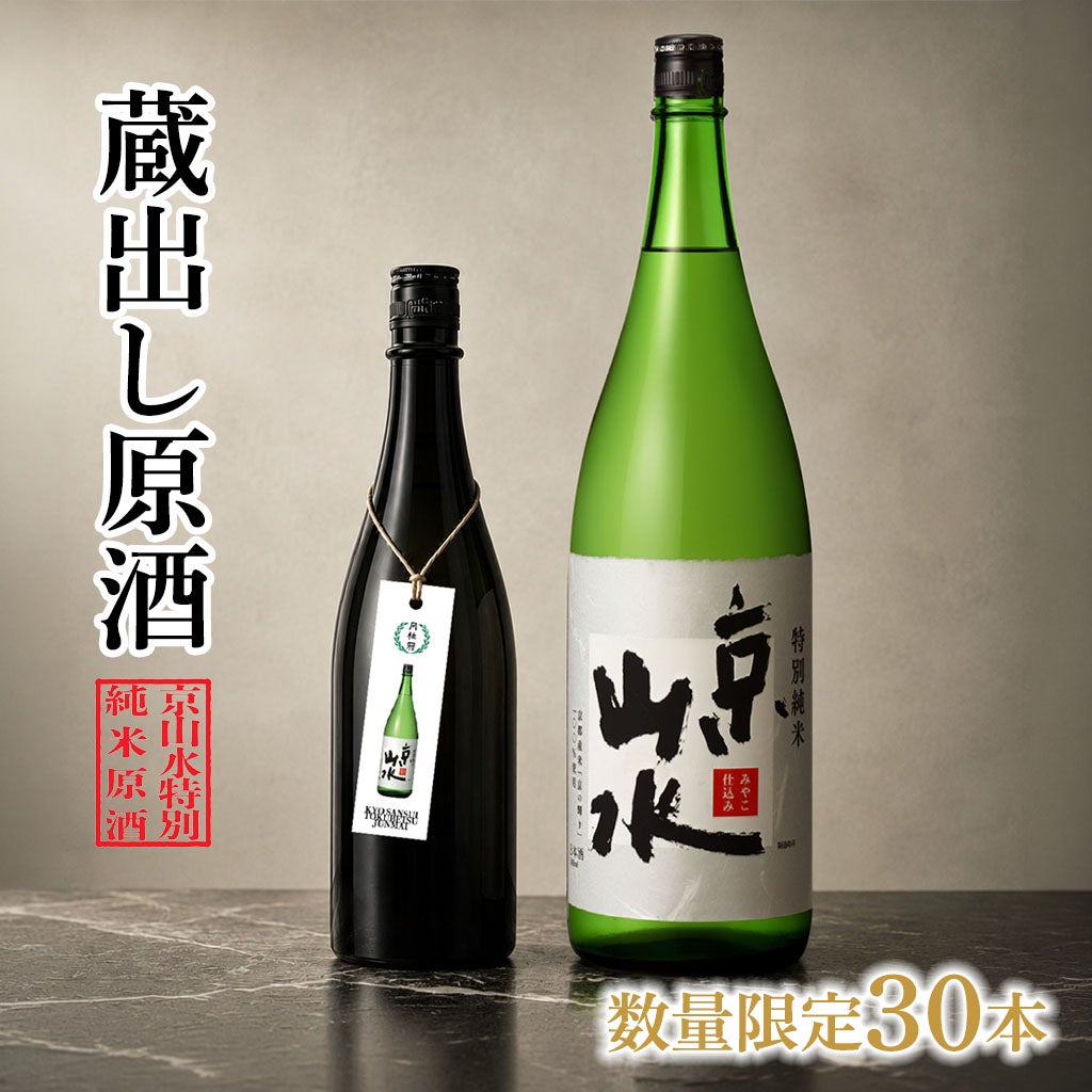 商品一覧 | 京都の日本酒 通販 |【【公式】月桂冠オンラインショップ