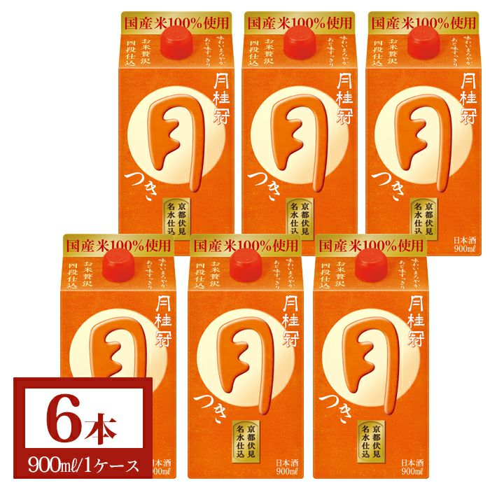 月桂冠 定番酒：つき900mLパック 6本入り | 京都の日本酒 通販