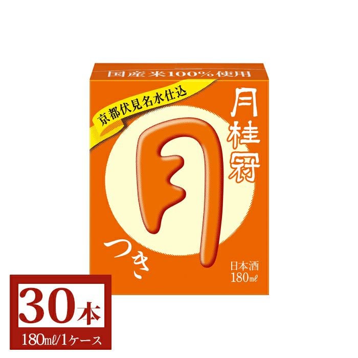 月桂冠 定番酒：つき180mLパック 30本入り | 京都の日本酒 通販