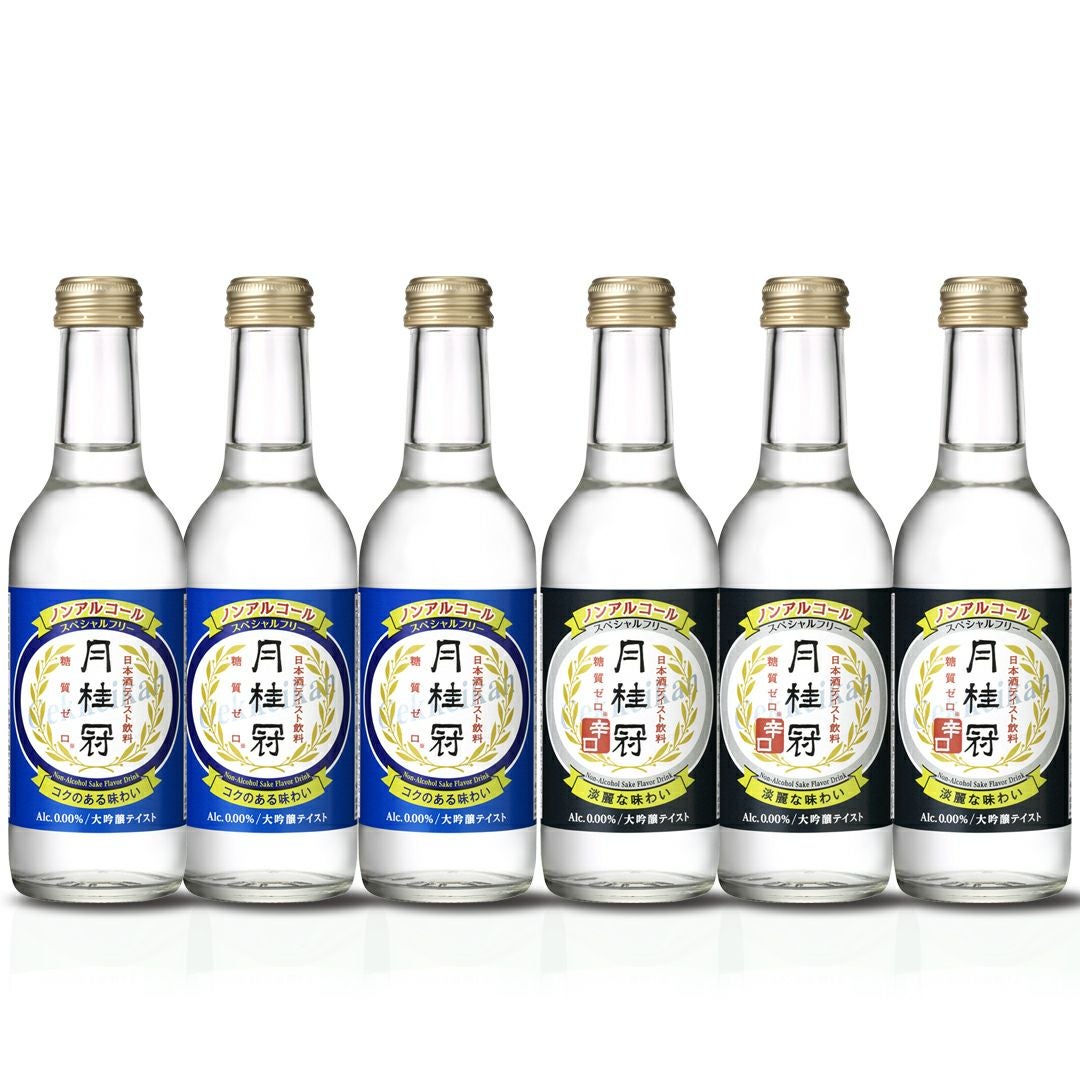 EC限定】スペシャルフリー2種アソート6本セット | 京都の日本酒 通販