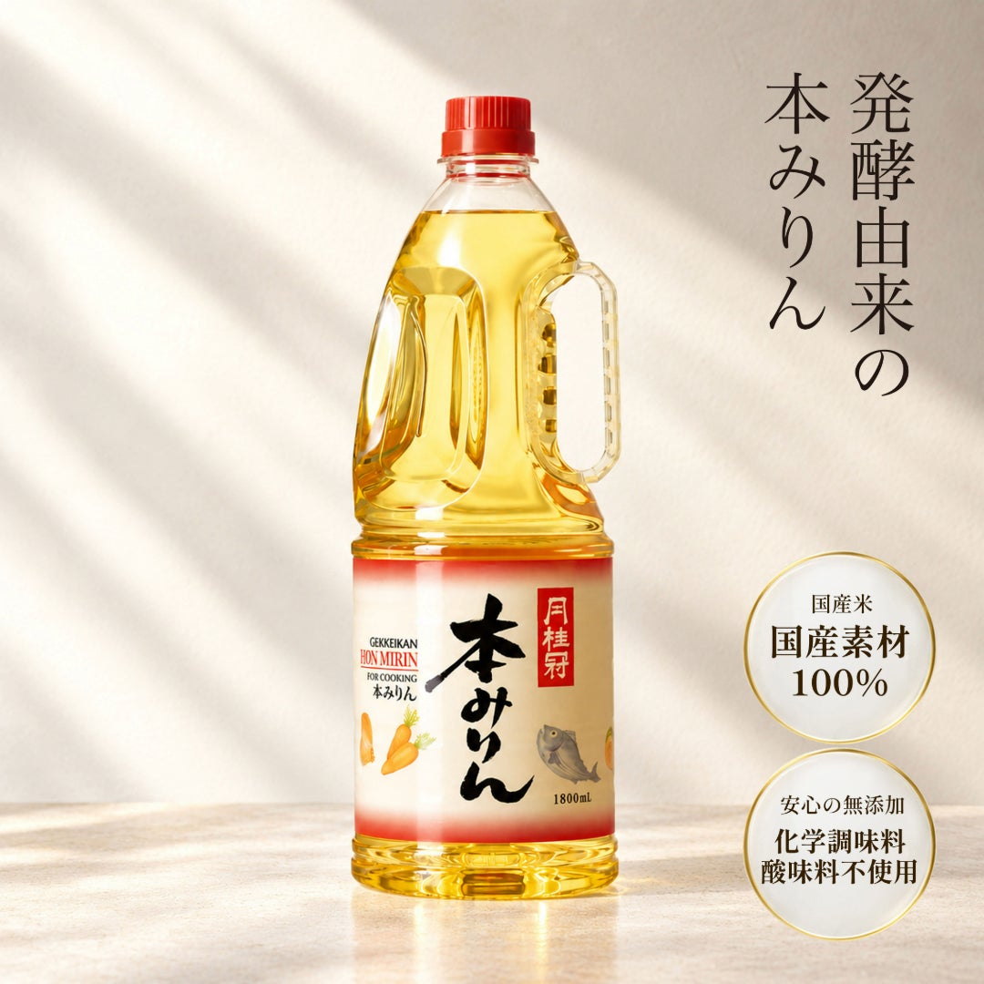 みりん】本みりん ペット1.8L 1本 | 京都の日本酒 通販 |【【公式
