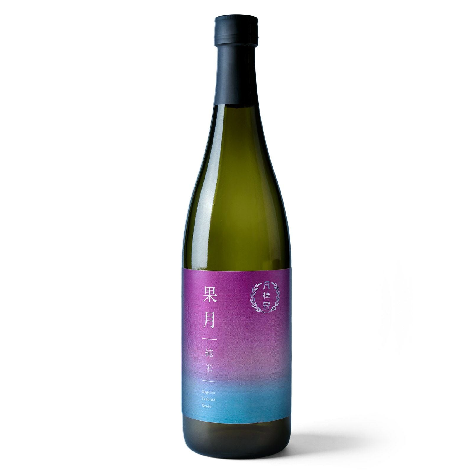 送料無料】果月 純米720mL × 12本 | 京都の日本酒 通販 |【【公式