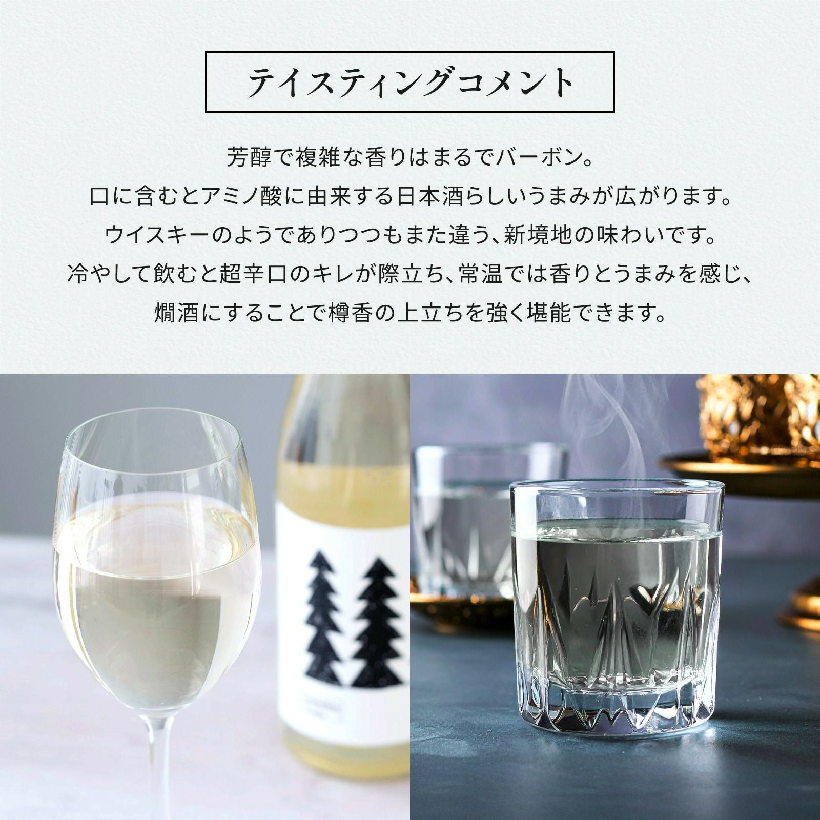 本店限定】Gekkeikan Studio no.6720mL | 京都の日本酒 通販 |【【公式