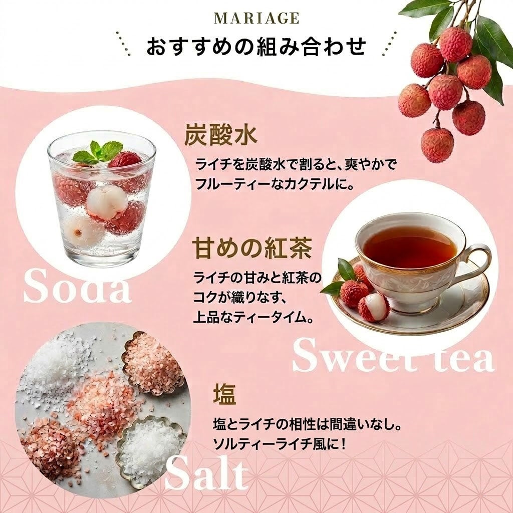 月桂冠 ライチロック 500mL壜詰 | 京都の日本酒 通販 |【【公式