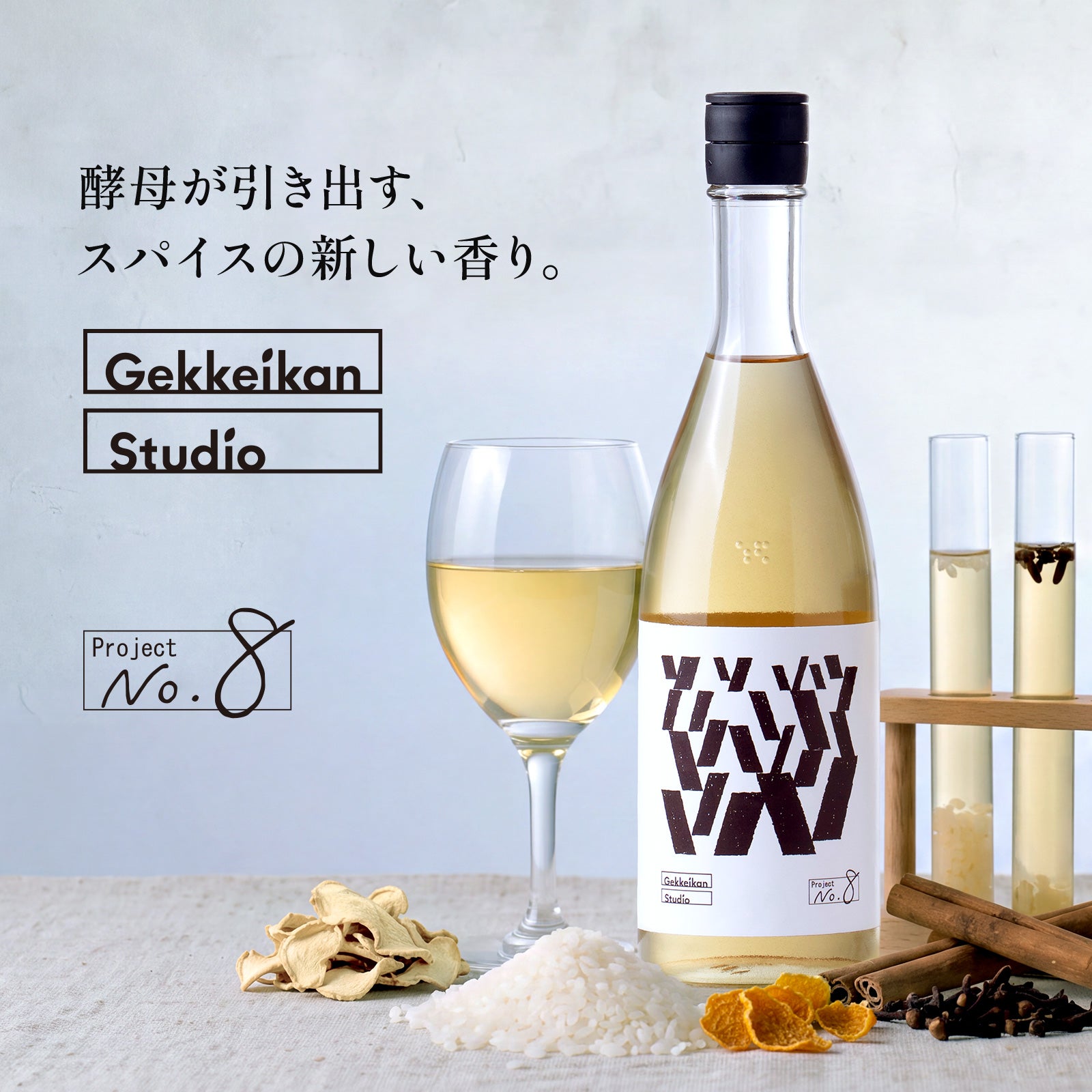 京都の日本酒 通販 |【公式】月桂冠オンラインショップ